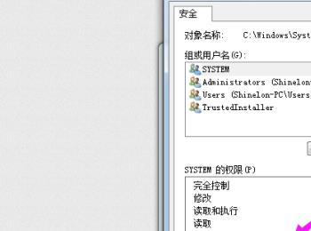 电脑弹出Windows主进程已停止工作的提示如何解决