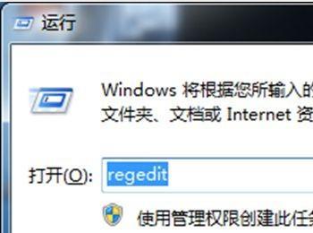 Win7系统鼠标右键失灵了怎么办？win7系统鼠标右键失灵的解决方法