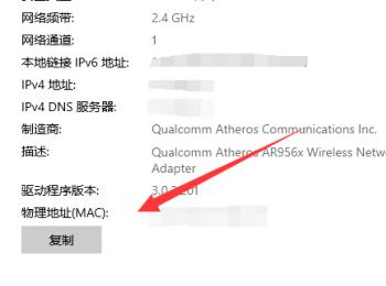 如何查询win1系统中MAC地址(怎么查看windows mac地址)