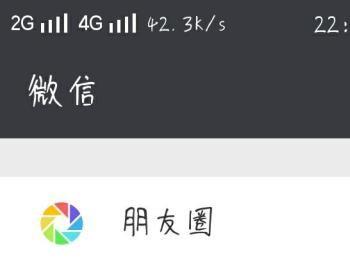 怎么注销微信支付功能(如何注销微信支付账号注销)