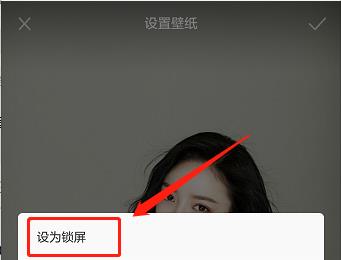 如何设置华为手机内的锁屏壁纸(华为手机在哪设置锁屏壁纸)