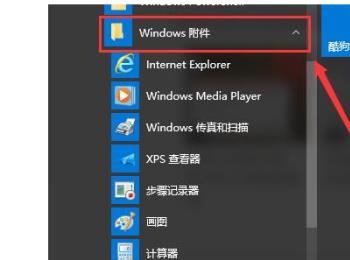 如何打开win10电脑上的远程桌面(windows10如何打开远程桌面)