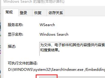 win10电脑的程序启动非常慢如何解决(新装的win10系统启动慢什么问题)