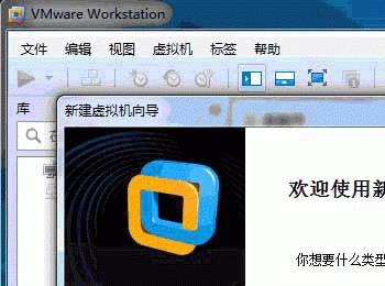 VMware Workstation虚拟机自动安装CentOS问题的解决方法