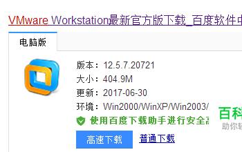 win10怎么搭建虚拟机？并在虚拟机里安装系统？