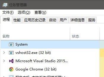 Win10系统System进程占用CPU过高怎么处理