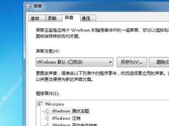 win系统怎么设置开机音乐(windows7怎么设置开机音乐)