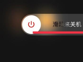 如何解决iPhone苹果手机打开游戏总是闪退的问题