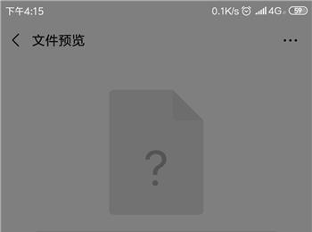 如何将手机微信app内收藏的文件删除(企业微信里收藏的文件在哪里找)