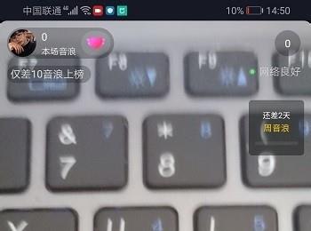 抖音APP直播时怎么使用道具美颜(抖音直播时美颜功能在哪设置)