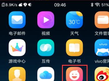 vivo手机如何设置儿童模式？(vivo手机儿童锁怎么解除)