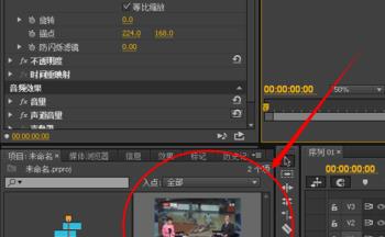 Adobe Premiere Pro CC （PR）视频素材倒放方法