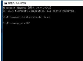 Win10系统怎么设置定时开关机休眠唤醒?