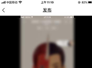 如何截取手机版酷我音乐中的音乐片段