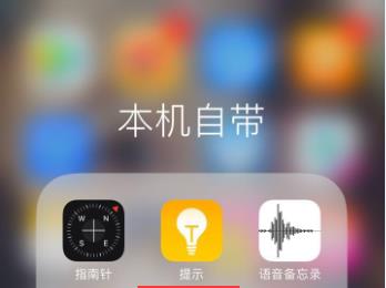 iPhone7s怎么通话录音(iphone7s有通话录音功能吗)