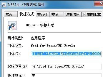 极品飞车18宿敌提升画面技巧教程(极品飞车18:宿敌中文版免费下载)