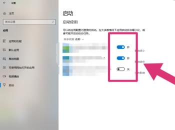 如何在win10电脑中设置开机启动项(win10电脑怎么设置密码)