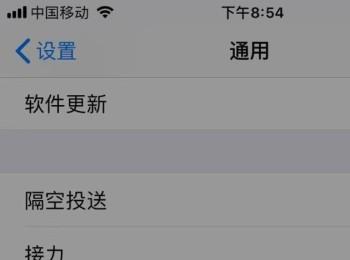 iPhone手机如何通过隔空投送共享短信(iphone怎么拉黑短信)