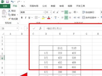 Excel文档怎么使用Max函数(excel用max函数求最高分)