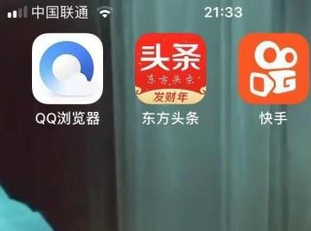 iPhone手机如何将抖音视频设置为动态壁纸