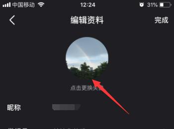 如何修改微视APP中的个人头像(怎样更改登录了微视后的头像)