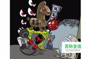 如何对电脑进行杀毒(电脑自带杀毒软件怎么关闭)