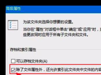 如何解决win10电脑在新建文件夹时出现卡顿的问题