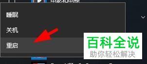 如何解决win10电脑出现系统中断的问题(win10系统中断进程怎么关掉)