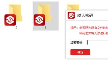 如何加密电脑文件夹（如何给电脑里的文件夹加密）