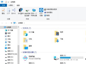 怎么开启win10系统中打开文件资源管理的同时打开此电脑