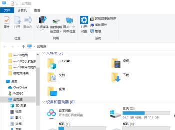 如何在win10电脑中安全弹出U盘(苹果电脑u盘怎么安全弹出)