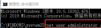 如何启用或关闭Win10中的管理员账户(win10启用超级管理员)