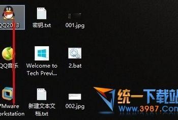 win10系统怎么去掉桌面图标小箭头?(什么软件可以消除win10图标小箭头)