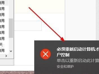 win10系统如何去除桌面图标小盾牌(如何去除w10桌面软件小盾牌)