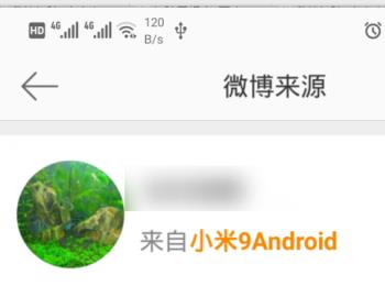 如何修改微博app内的手机型号显示(微博app电脑版)