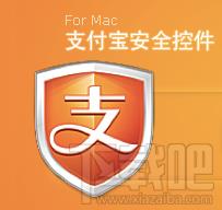 Mac电脑如何安装支付宝安全控件(macbook支付宝安全控件)