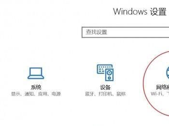 Win10系统如何查看流量使用情况？Win10查看所有程序流量使用情况的方法