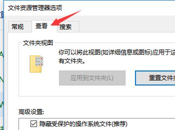 怎么设置Windows系统显示文件扩展名(windows 7文件扩展名怎么修改)