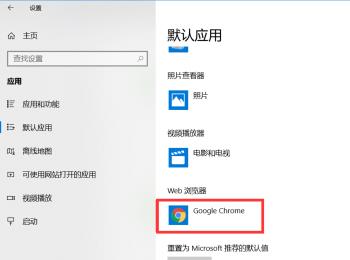 如何修改win10系统默认应用(win10怎么修改默认输入法)