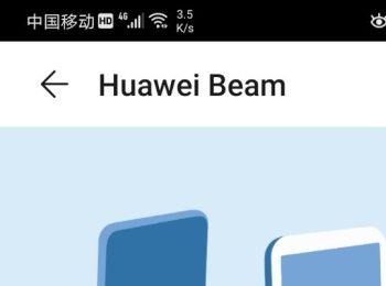 怎么启用华为手机中的Huawei Beam功能(华为手机beam功能怎么用)