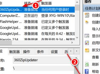 怎么设置不准win10系统使用计划任务(win10任务计划定时启动不了)