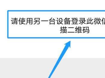 如何迁移手机微信聊天记录(微信换手机聊天记录怎么迁移)