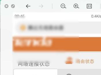 手机连接WiFi如何设置路由器网络(电脑能用网络手机不能用wifi)