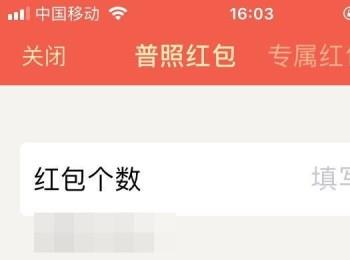 怎么在企业微信发送有封面的红包？(企业微信消息发送过于频繁稍后再试怎么办)