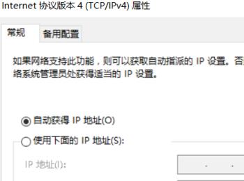 如何解决Steam社区打不开显示错误代码118的问题