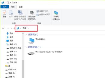 怎么打开win10系统电脑中的网上邻居(win10的网上邻居在哪里)