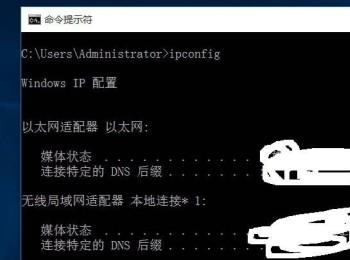 几种查看Win10系统电脑的IP地址的方法(win10怎么输入ip地址访问其他电脑)