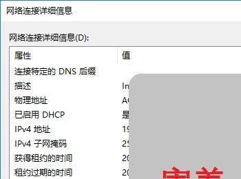 怎么查看自己win10系统电脑的IP地址