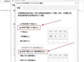 win10系统如何修改IP、DNS地址(win10系统如何修改ip地址)