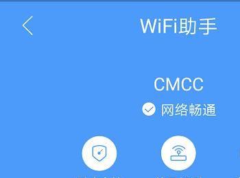 通过WiFi万能钥匙连接的WiFi如何查看密码？